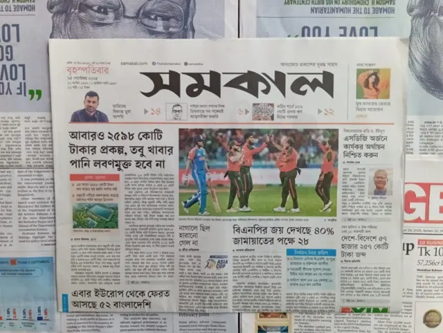 সমকাল