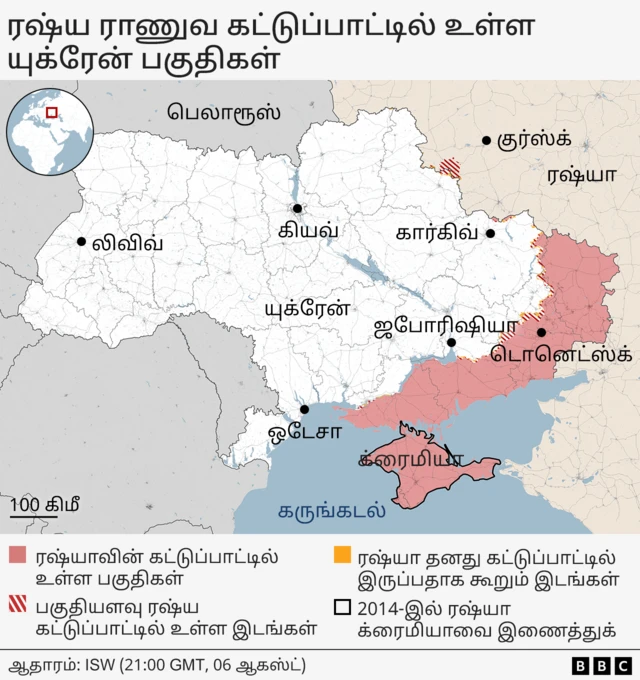 ரஷ்ய ராணுவ கட்டுப்பாட்டில் உள்ள யுக்ரேன் பகுதிகள்
