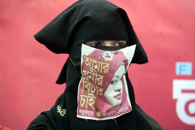নুসরাত হত্যা 
