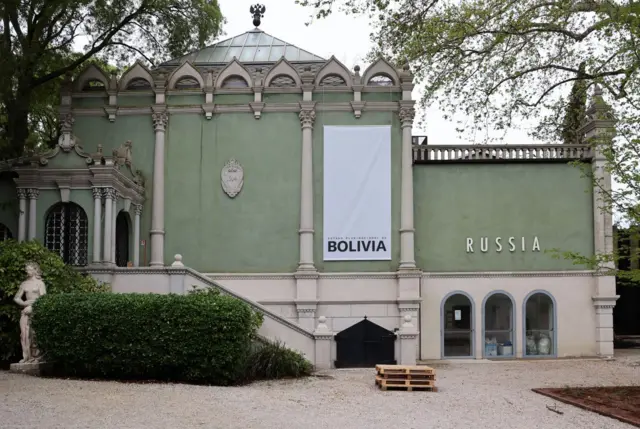 Зеленое здание с надписью Россия на английском