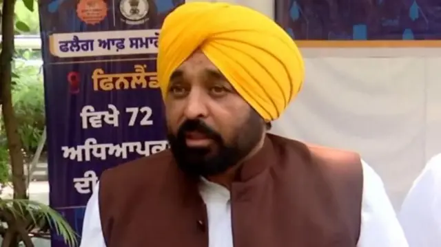 भगवंत मान