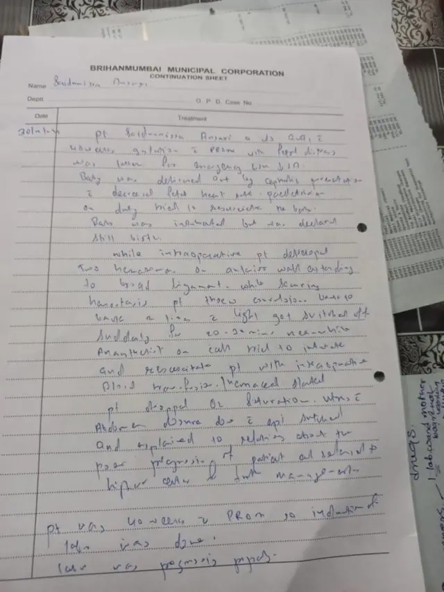 अस्पताल के डीन का पत्र