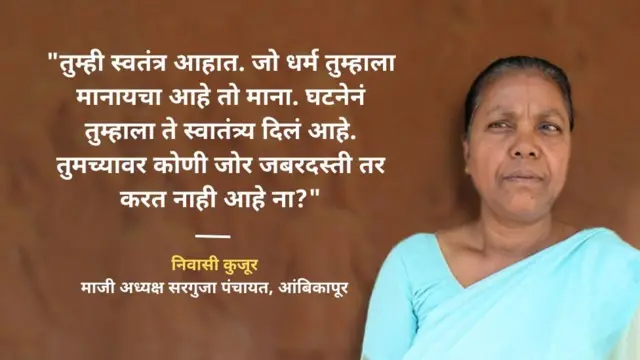 राजकीय ध्रुवीकरण आणि निवडणुकांवर प्रभाव