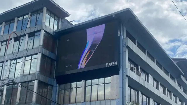 विज्ञापन