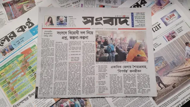 সংবাদ