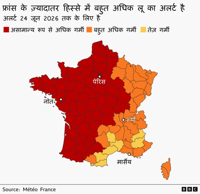 फ़्रांस