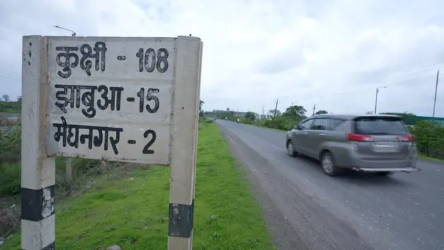 व्यापाम घोटाला