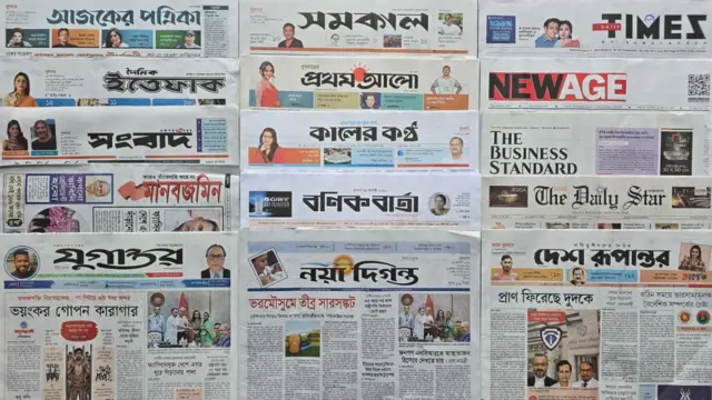পত্রিকা