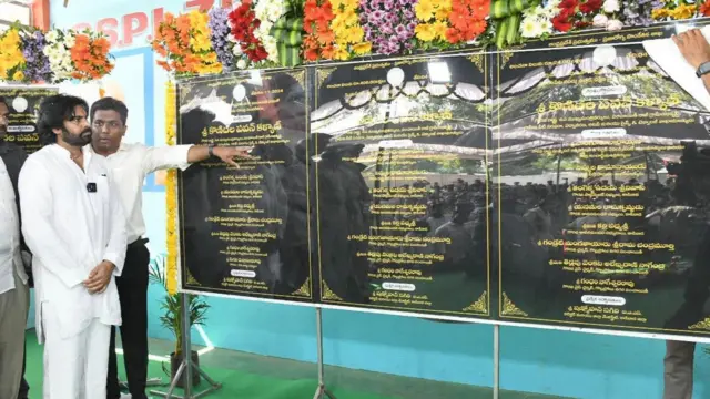 పవన్ కల్యాణ్