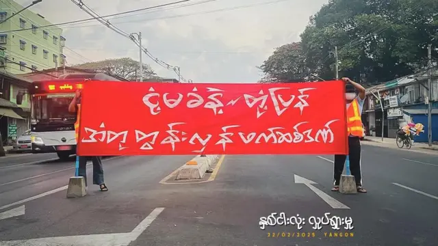 လှုပ်ရှားမှုမြင်ကွင်း 