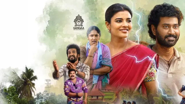 ఓ సుకుమారి రివ్యూ, తిరువీర్, ఐశ్యర్య