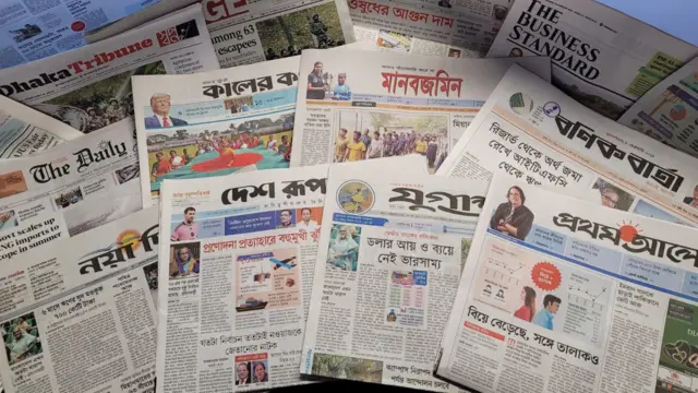 পত্রিকা