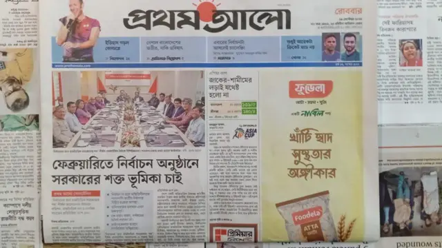 প্রথম আলো