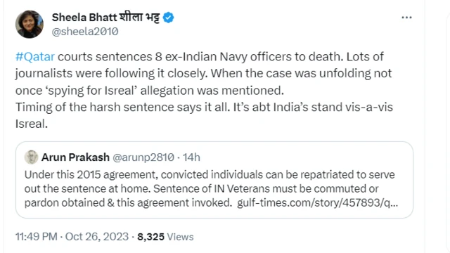 शीला भट्ट की टिप्पणी