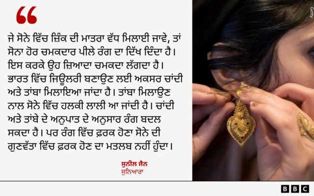 ਗਹਿਣੇ