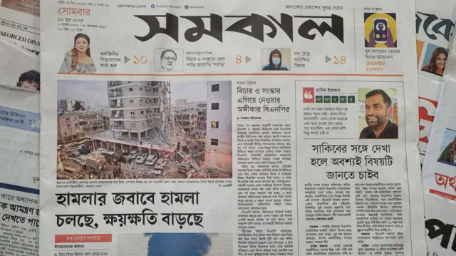 পত্রিকা