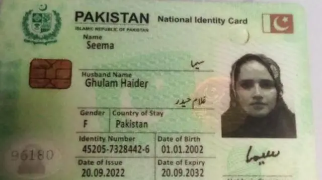 सीमा हैदर प्रकरण