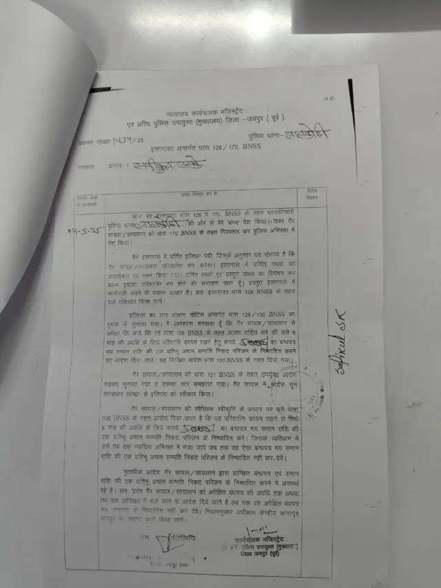 রাজস্থানে যে মাত্র একজনকে আটকের পরে আদালতে তোলা হয়, তিনি ভারতের নাগরিক বলে পরিবার দাবি করেছে।