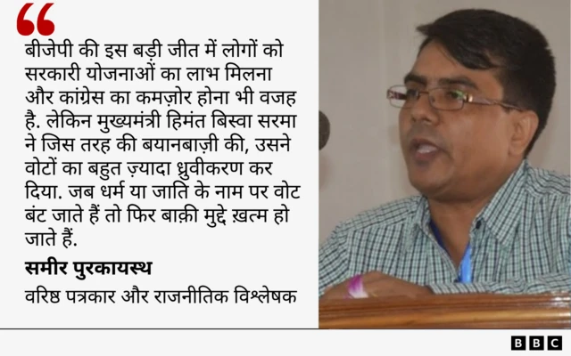 समीर कोट
