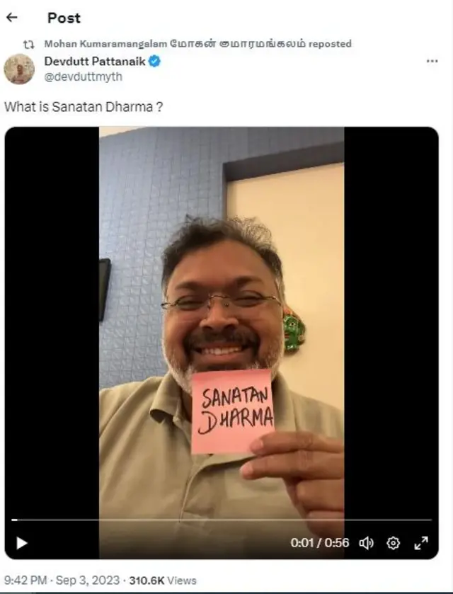 સનાતન ધર્મ