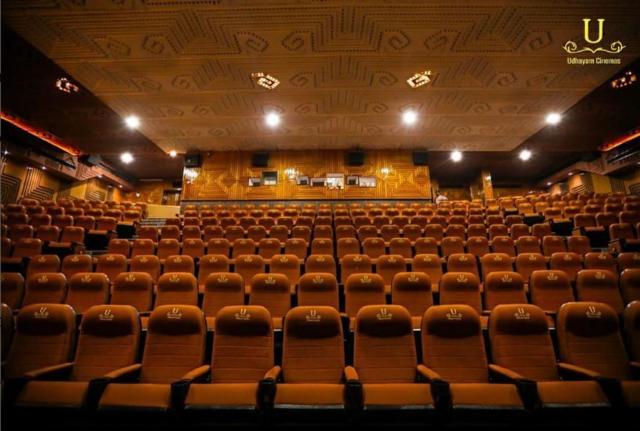 உதயம் தியேட்டர்