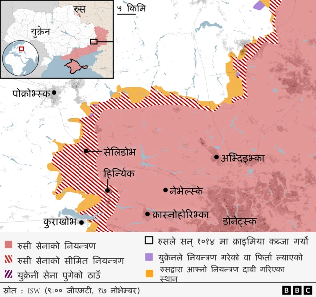 कब्जामा रहेका पूर्वी युक्रेनका क्षेत्र दर्शाउने चित्र