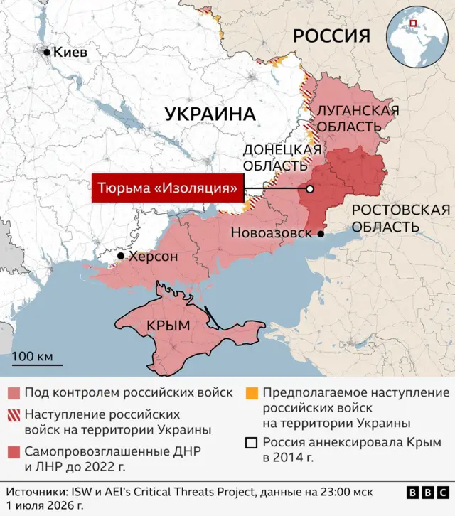 карта с оккупированным востоком Украины, с местоположением тюрьмы «Изоляция» в Донецке