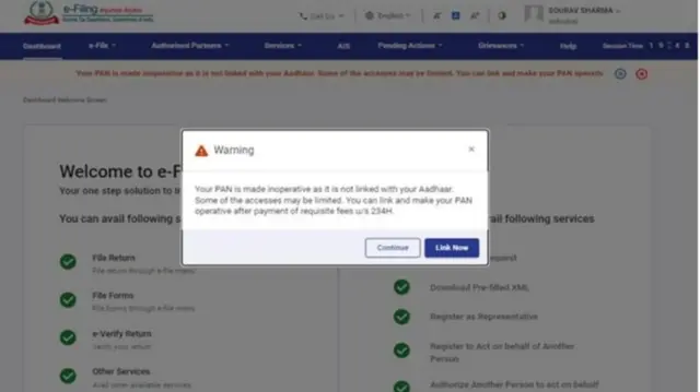 வருமான வரி ரீஃபண்ட்