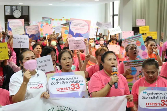 အိမ်တွင်းအလုပ်သမားကွန်ရက်ဝင်တွေ