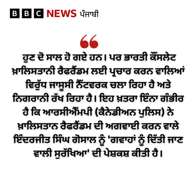 ਸਿਖ ਫਾਰ ਜਸਟਿਸ