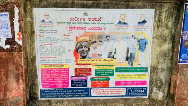 बेळगाव कन्नड सक्ती 