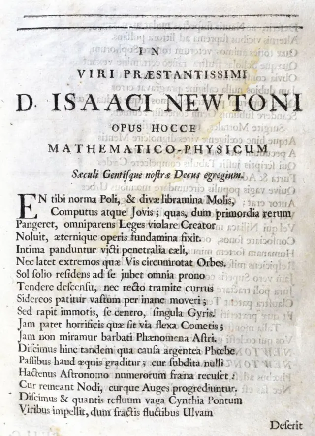 ન્યૂટન ગુરુત્વાકર્ષણ 