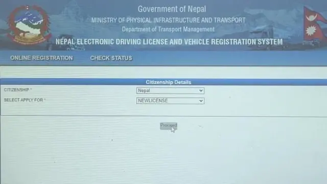 विद्युतीय सवारीचालक अनुमतिपत्रको आवेदन गर्ने साइट