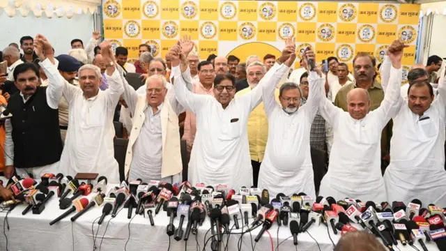 जनसुराज पार्टी 