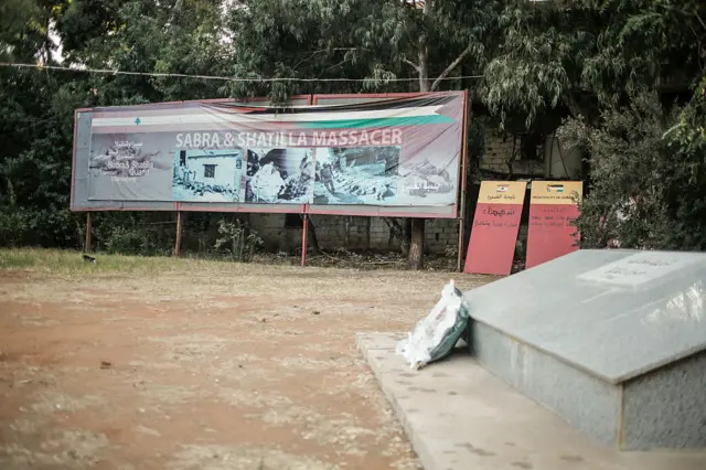 ১৯৮২ সালে সাবরা এবং শাতিলা শরণার্থী শিবিরে গণহত্যার স্মারক স্থান।