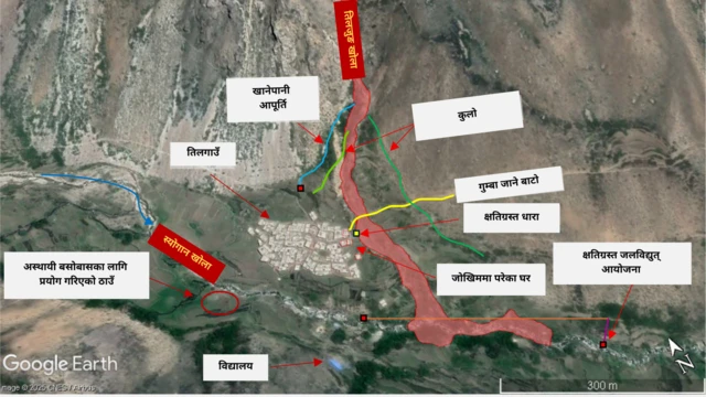 गत जेठ १ गते भेलपहिरोले तिलगाउँमा पुर्‍याएको क्षति