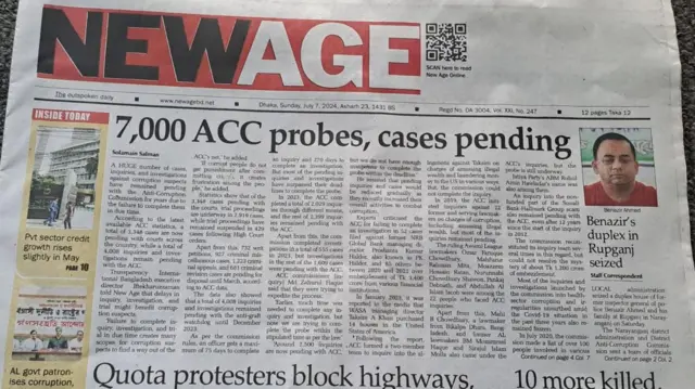 সংবাদপত্র