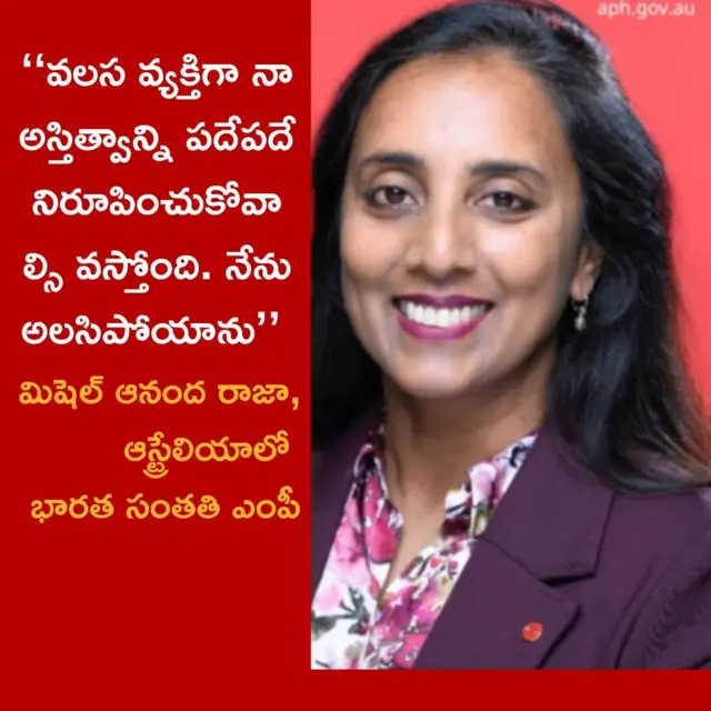 భారత్, అమెరికా, బ్రిటన్, యూరప్, ఆస్ట్రేలియా, వలస, వ్యతిరేకత, నిరసన