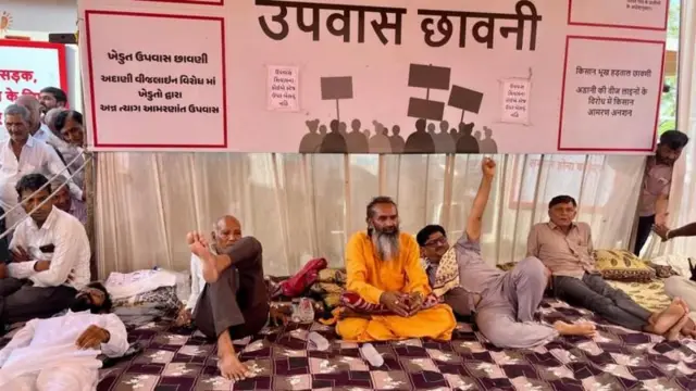 બીબીસી ગુજરાતી