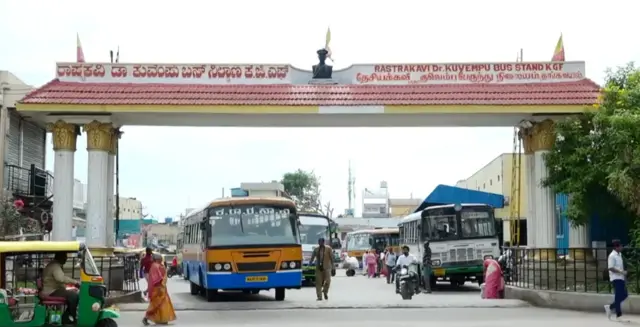 கர்நாடகா