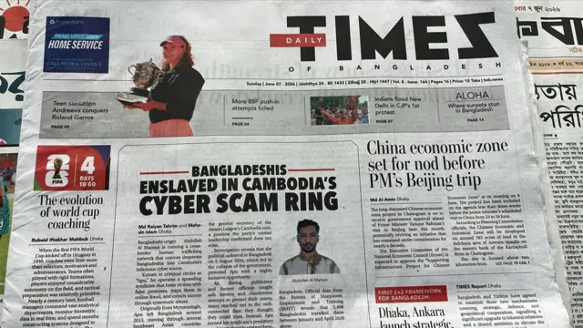 টাইমস অফ বাংলাদেশ
