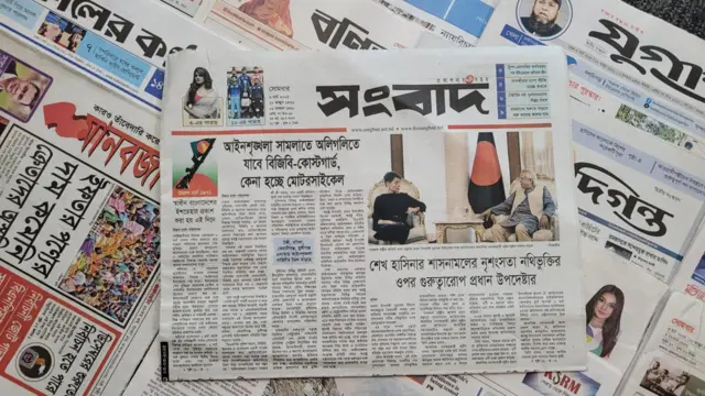 পত্রিকা