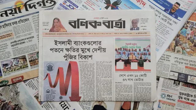 পত্রিকা