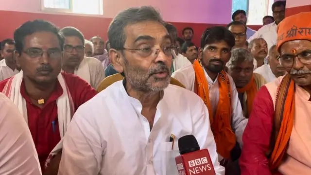 उपेंद्र कुशवाहा