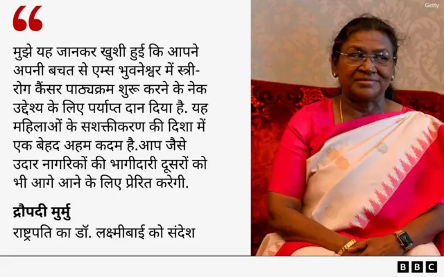 लक्ष्मीबाई