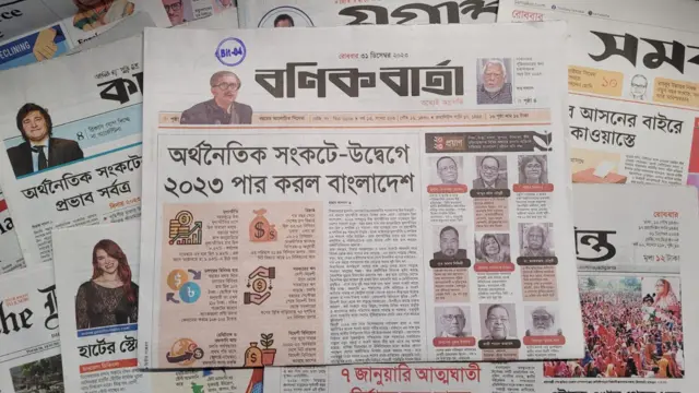 বণিক বার্তা