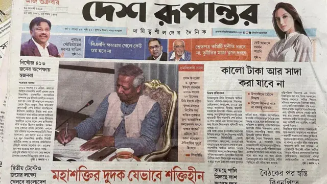 পত্রিকা
