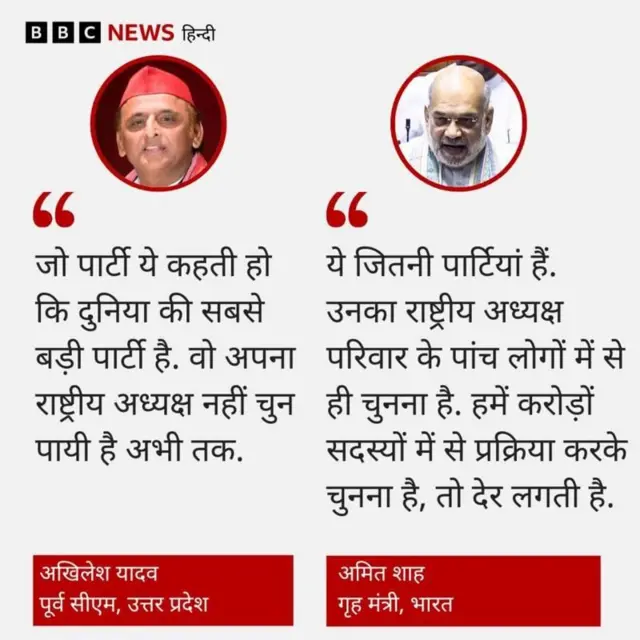 बीबीसी
