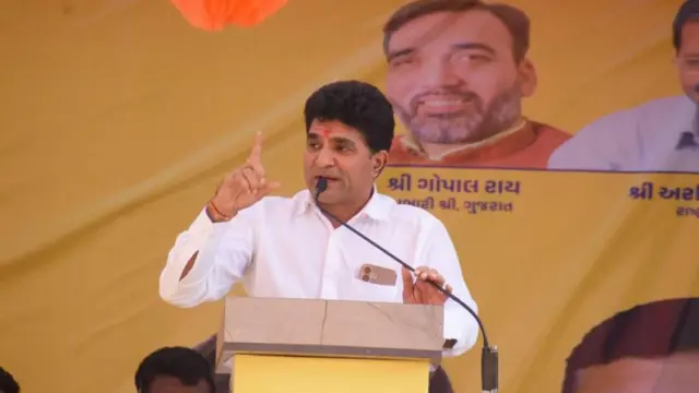 બોટાદ માર્કેટિંગ યાર્ડ કોટન, આમ આદમી પાર્ટી દ્વારા આંદોલન, કોને ફાયદો, કોંગ્રેસ, આપ, ભાજપ સરકાર, અજય નાયક, દીપલ ત્રિવેદી, નરેશ વારિયા, બીબીસી ન્યૂઝ ગુજરાતી