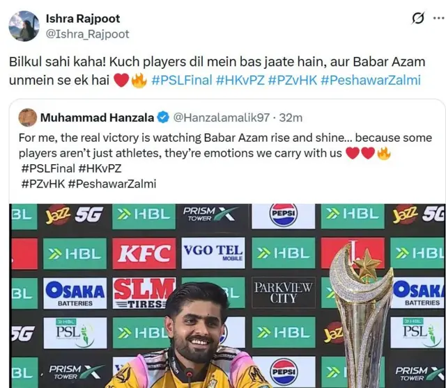 بابر اعظم کو سراہا جانا